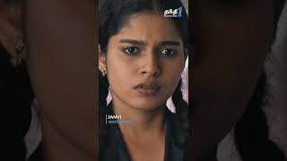 எவன்டா இந்த வேலைய பாத்தது? | Janvi | Thanthi One