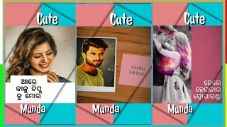 Cute Munda | Odia Masti Song | Human Sagar Full Screen Whatsapp Status Video | Ira Mohanty 2019
