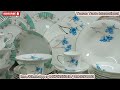 ৩২ পিস ডিনার সেট bon chaina dinner set price in bd 2024 @yearantradeinternational8222