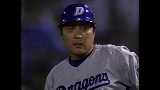 平成11年、1999年中日優勝 7回表途中から放送終了まで