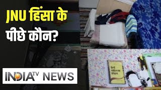 JNU हिंसा के पीछे कौन, साजिश या सियासत? INSIDE STORY