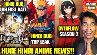 😍Attack On Titan Hindi Dubbed Date!! Naruto Shippuden Hindi Dub Episode TRP Leak | Overflow Season 2