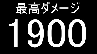 【エルデンリング】最強即死チェイン王家のグレートソードで侵入3【ELDEN RING】