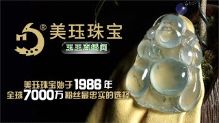 翡翠 翡翠直播：翡翠玉高級珠宝私人訂製│翡翠原石│翡翠玉│玉石段子│玉石│原石 翡翠