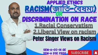 Racism In Applied Ethics | Discrimination On Race In Applied Ethics | জাতি-বৈষম্য | Applied Ethics.