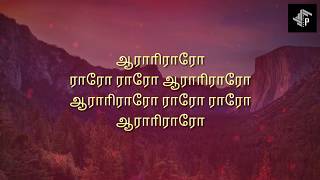 Kannana kanne with lyrics | viswasam