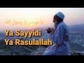 Ya Sayyidi Ya Rasulallah - يا سيدي يا رسول الله