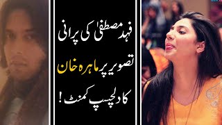Mahira Khan's Interesting Comment On Fahad Mustafa Pic | 9 News HD