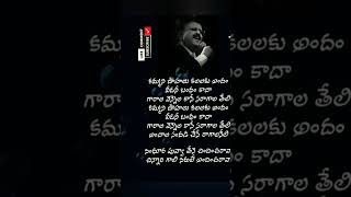 Sindhura puvva song lyrics# sp Balasubramanyam #super song