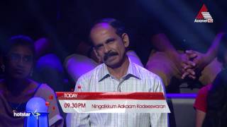 Ningalkkum Aakaam Kodeeshwaran Season 4 Episode 04 Promo