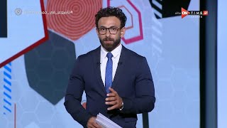 جمهور التالتة -  - حلقة الأثنين 12/07/2021 مع إبراهيم فايق - الحلقة الكاملة