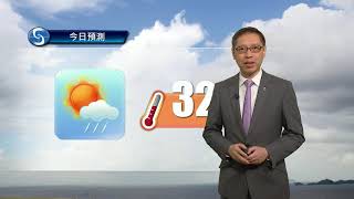 早晨天氣節目(06月03日上午7時) - 署理高級科學主任楊國仲