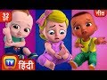 बेबी को लगी चोट (Baby Gets a Boo Boo Song) Collection - Hindi Rhymes For Children - ChuChuTV
