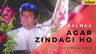 Agar Zindagi Ho | Balmaa | Lyrical Video | Ayesha | Asha Bhosle | Kumar Sanu | Nadeem | Shravan