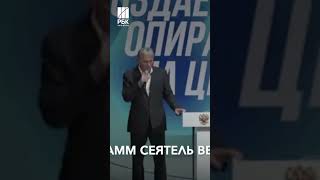 Песков признал, что Россия при Путине вымирает