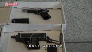 警方昨日拘3男　檢獲原部件製槍械 - 20200421 - 香港新聞 - 有線新聞 CABLE News