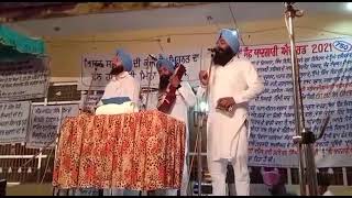 Guru Hargobind, (Bandna) ਗੁਰੂ ਹਰਗੋਬਿੰਦ (ਬੰਦਨਾ) Dhadi Jatha Giani Tarlochan Singh Bhamaddi