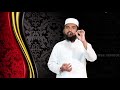 thartheelul qur an │introduction│ ഖുർആൻ പഠിക്കുന്നതിന്റെ മഹത്വങ്ങളും മര്യാദകളും│lbm school kollam