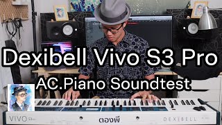 Dexibell Vivo S3 Pro AC.Piano Sound Test by ตองพี