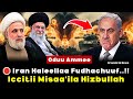 🔴 Oduu Ammee ‼️ Iran Haleellaa Jabaa Israel Irratti Fudhachuf