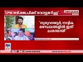 സി.പി.എം ബിജെപിക്ക് വോട്ടുമറിച്ചതിന്റെ കണക്ക് കിട്ടി കെ.മുരളീധരന്‍​ k muraleedharan