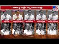 war of words between minister ktr u0026 bandi sanjay bjp vs brs tv9