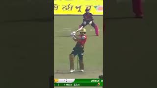 Comilla Victorians vs Sylhet Strikers | Match 05 | Fours | BPL 2023 | Shorts