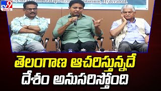 తెలంగాణ ఆచరిస్తున్నదే దేశం అనుసరిస్తోంది : KTR - TV9