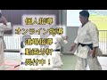 ryusensei karate use your lower body bassaidai 下半身を使ってバッサイダイを打とう！　空手　形　kata りゅう先生　りゅうチューブ　ryutube