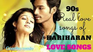 1990s Tamil Love Songs | Hariharan Hits | Best Love Tamil songs | ❤ÃR ❤ |