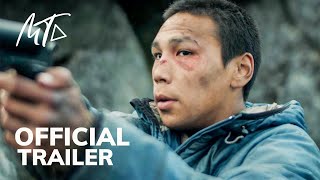 THE WHALER BOY — Official Trailer (2022)