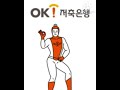 읏맨송 오페라편