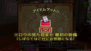 【DQ11】\