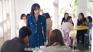 女人霸氣怒撕渣男渣女，過程讓人舒服 #電影解說 #影視解說 #最新電影 #電影 #影視