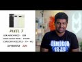 google pixel 7 review tamil தமிழ்