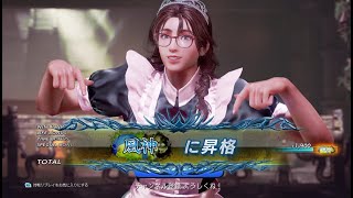 鉄拳7 （Tekken7）知識0からはじめる初心者ジュリア完結編