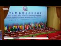 FOCAC Summit I China announces 10 Point Partnership Action to support Africa