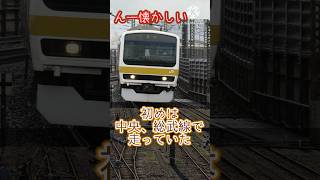 【迷列車で行こう？】5回転属した車両#鉄道 #迷列車 #迷列車で行こう #shorts #short #shortvideo