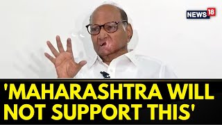 Sharad Pawar Press Conference | Sharad Pawar Briefs Media On The NCP Crisis | Maharashtra News