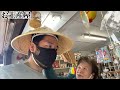 【日本一周旅企画】【四国編】香川県のうどん師匠が作る安くて美味すぎる大盛り肉うどんがヤバすぎた！！思いがけぬアクシデントにも遭遇、、、