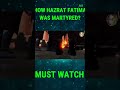 Martyrdom Of Lady Fatima Zahra | Lady Of Heaven Movie|Shahadat Bibi Fatima Zahra|KAZSchool| YTShorts