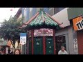 Capón Barrio Chino en Lima-Perú
