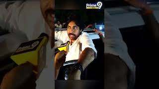 నన్ను అరెస్ట్ చేసే దమ్ముందా..! | JanaSena Pawan Kalyan Serious On AP Police | Prime9 News