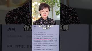 一位00后老师，留下一封遗书便一跃而下，太痛心了！我们的教育到底出了什么问题？#教育 #老师