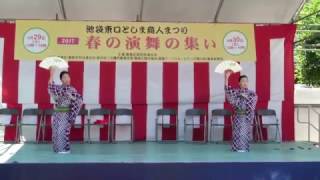 長崎ぶらぶら節 【櫻川流江戸芸かっぽれ目白道場】としま商人まつり2017