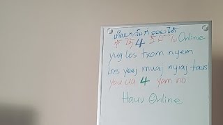 4 Yam muaj nyiaj hauv Online