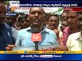 ganga putra sangam protest turns violent at jagtial