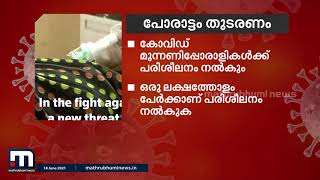 കോവിഡ് വൈറസ് ഇപ്പോഴും നമ്മൾക്കിടയിൽ ഉണ്ടെന്ന് മോദി