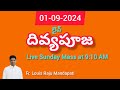 #Live Sunday Mass #01-09-2024 #Fr. Louis Raju M