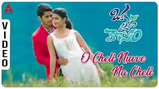 O Cheli Nuvve Na Cheli Video Song || Oka Laila Kosam Movie || Naga Chaitanya, Pooja Hegde